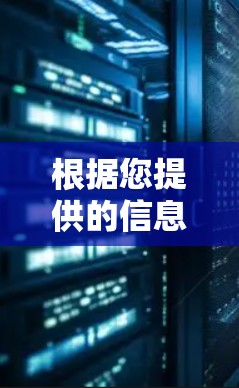 根据您提供的信息,雷电VPN的安装步骤如下